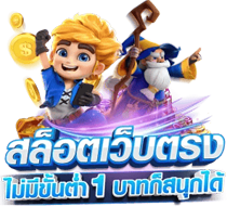 123win888 ศูนย์รวมความบันเทิงเดิมพันออนไลน์ครบวงจร